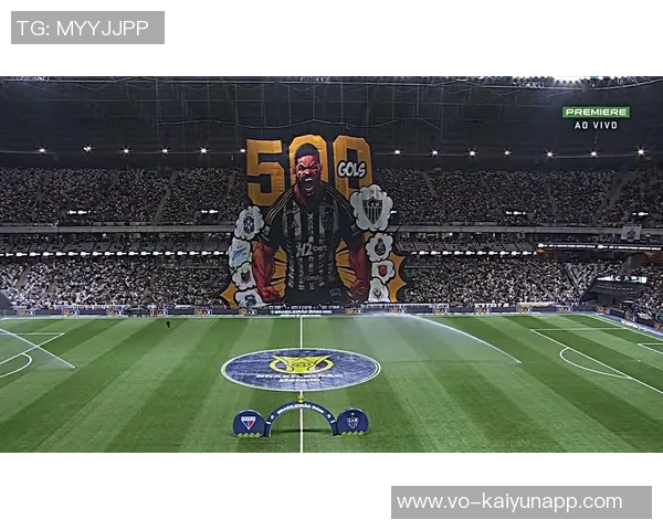 米内罗竞技庆祝胡尔克500球里程碑展现球队团结与荣耀